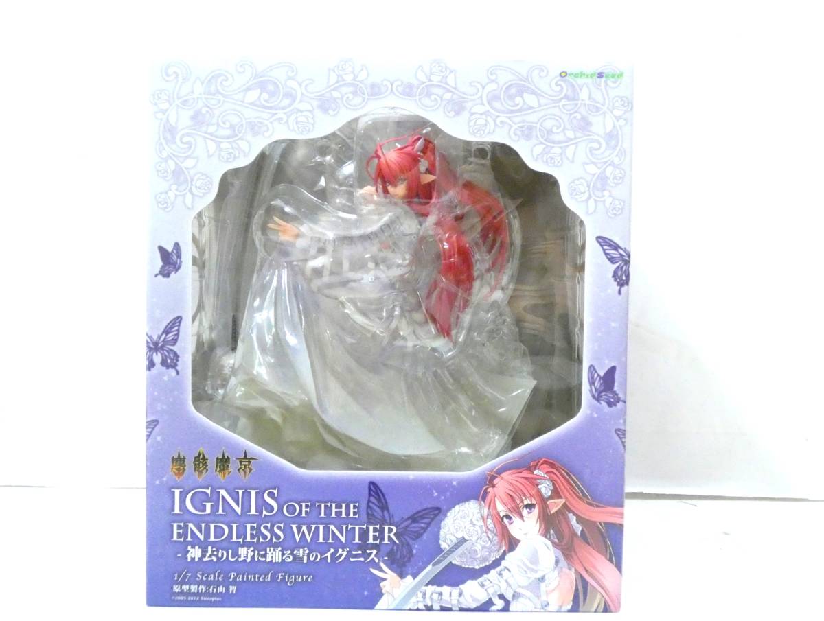 MON-SIEUR BOME COLLECTION 塵骸魔京 イグニス (PVC塗装済完成品)(品
