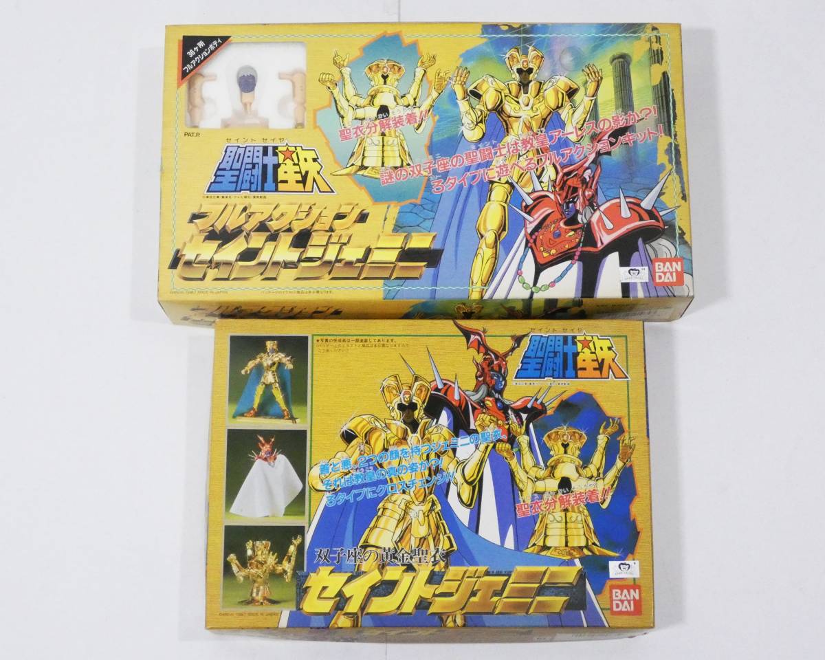 2023年最新】ヤフオク! -聖闘士星矢 フィギュア ジェミニの中古品