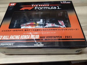 1/24 ビッグスケールF1マシンコレクション レッドブル　レーシング　ホンダ　RB16B 48号 M.フェルスタッペン　デアゴスティーニ