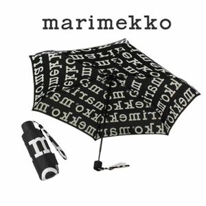 【マリメッコ marimekko／新品】MARILOGO MINI MANUAALI ／折りたたみ傘 アンブレラ レディース／BLACK/ WHITE／041399 910／MR003655