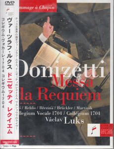 DVD* new goods * free shipping *donizeti:reki M ~va-tsu rough * lux,ko regulation um*vo car re1704 Import CS1004