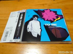 CD 山本達彦 TO BE UPCY-90163