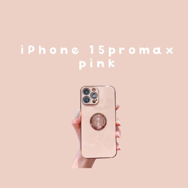 iPhone15promaxケース ピンク　カメラ保護ケース
