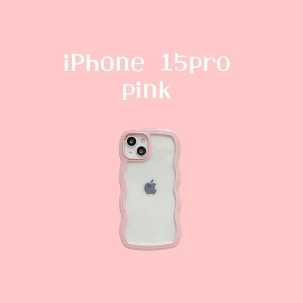 iPhone15proケース ピンク　カラフル　可愛い