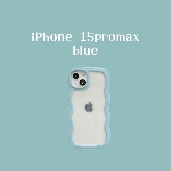 iPhone15promaxケース　ブルー　カラフル　可愛い