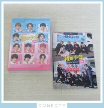 【美品】ジャニーズJr. DVD 裸の少年 2022 B盤 2DVD HiHi Jets/美 少年/7 MEN 侍/少年忍者【I1【SK_画像4