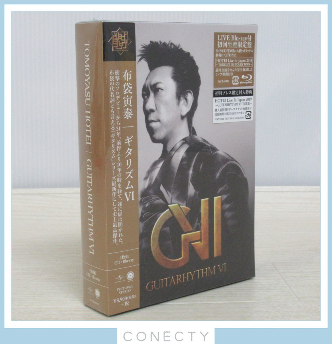 2023年最新】ヤフオク! -布袋寅泰(guitarhythmの中古品・新品・未使用