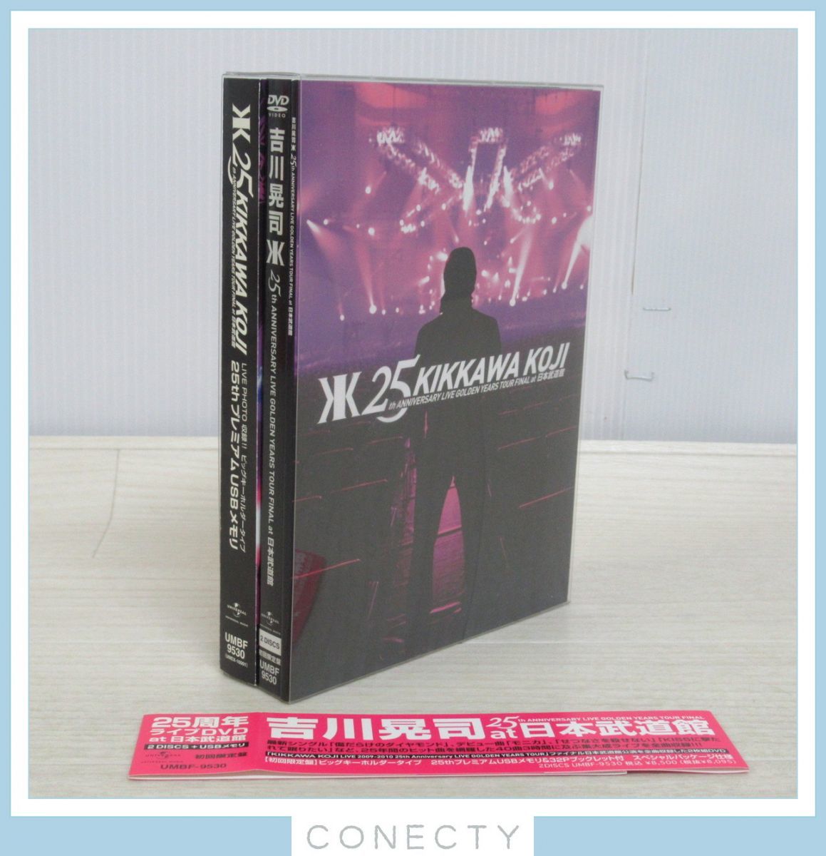 Yahoo!オークション -「吉川晃司 dvd live」の落札相場・落札価格