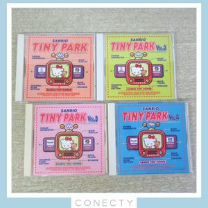 CD-ROM サンリオ タイニー・パーク Vol.1/2/3/4★4点セット★SANRIO TINY PARK/Windows3.1/95/Mac/ゲームソフト★キティ/Sanrio【I3【SP