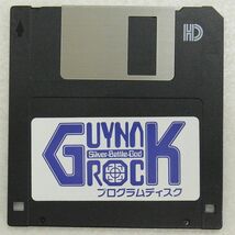 ※FD・ジャケット・取説のみ PC-9801 3.5インチFD 銀聖戦神 ガイナロック Silver-Battle-God GUYNAROCK テクノグラード【20_画像3