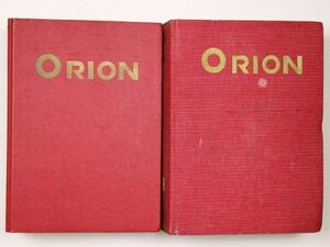 ORION 昭和44年 1969 オリオン社 不揃い27冊セット バインダー付 数学 大学入試 受験 - 管: HS33