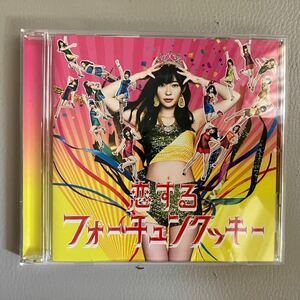 恋するフォーチュンクッキー 劇場盤 AKB48 CD★指原莉乃/SKE48/NMB48/選抜総選挙
