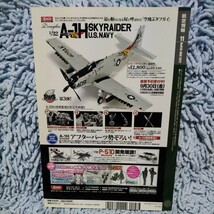 航空情報【2011.11】日本の防衛と中国の軍事力の行方◆XF-11◆T-50も編隊飛行を披露◆モスクワ航空宇宙展示会◆送料111円_画像2