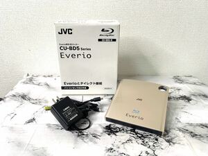 KENWOOD/ケンウッド JVC Everio専用 BDライター CU-BD5-N 元箱付き 現状品