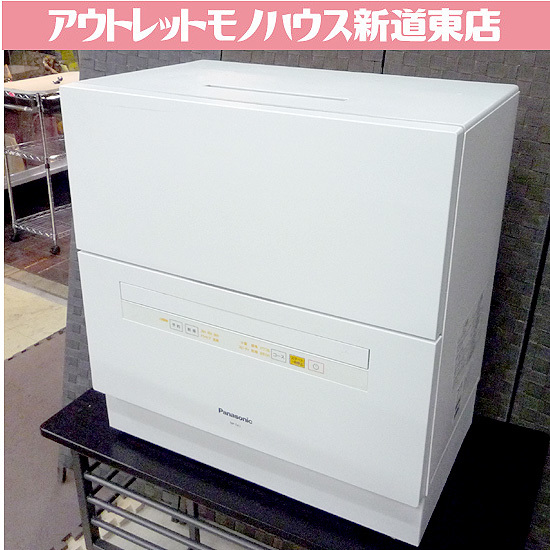 年最新Yahoo!オークション  np ta1の中古品・新品・未使用品一覧