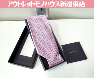 本物 BVLGARI THE SEVEN FOLD TIE ネクタイ シルク 総柄 ピンク ブルガリ 新品 札幌市 新道東店