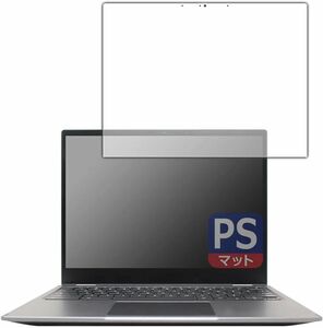 Chromebook Spin 513 保護フィルム 反射低減