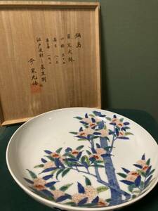 値下げ10万スタート！　鍋島焼 古鍋島 江戸後期 栗花文大鉢 一尺 日本陶磁研究家 今泉元鑑箱付