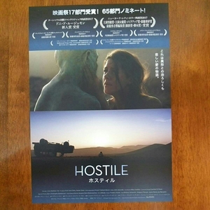 ■映画チラシ【HOSTILE ホスティル】2018年