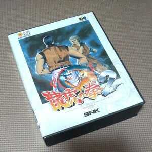 人気　龍虎の拳2 ネオジオ ロム　NEOGEO ROM SNK 