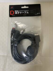 HORI Hori D terminal cable HP3-29/D terminal input correspondence tv exclusive use / corresponding type PS2.PS3/ part removing for / operation not yet verification / sombreness small scratch dirt . etc. passing of years / junk treatment 