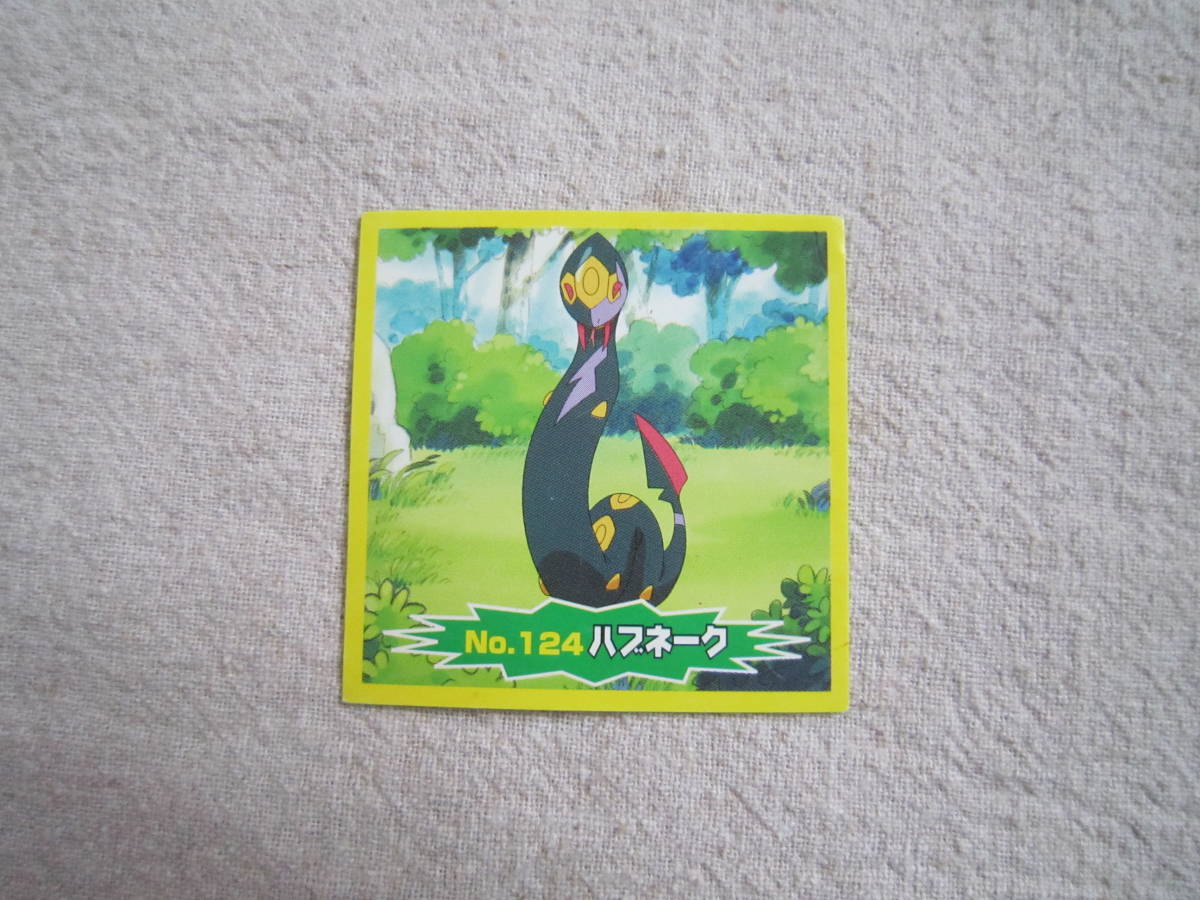 Yahoo!オークション - ポケットモンスター アドバンス Yahoo!オークション - ポケットモンスター アドバンス
