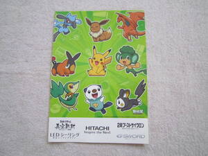 ポケモン ポケットモンスター シール HITACHI