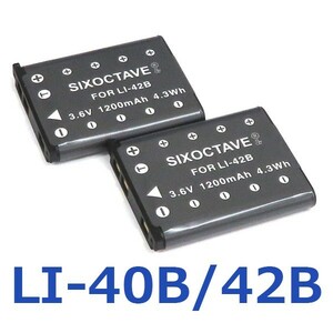 LI-40B / LI-42B OLYMPUS 互換バッテリー 2個　純正充電器でも充電可能 NP-45 NP-80 NP-82 KLIC-7006 EN-EL10 D-LI108 D-LI63