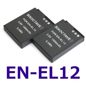 EN-EL12 Nikon 互換バッテリー 2個　COOLPIX S640 S630 S620 S610 S610c S70 W300 S31 B600 P340 P330 P310 P300 AW130 AW120 AW110 AW100
