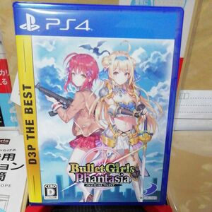 【PS4】 バレットガールズ ファンタジア [D3P THE BEST]