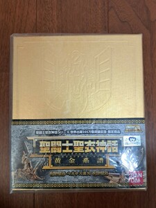 ■新品未開封 聖闘士聖衣神話 黄金系譜 ペガサス星矢 聖闘士星矢 バンダイ 限定商品 純金メッキ仕様■