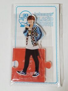 なにわ男子 大橋和也 アクリルスタンド Johnnys ISLAND STORE 20 夏