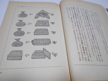 ★主婦と生活社　『秘密の保存食』　大根おろしの冷凍からケーキの保存法まで250種全公開　著・赤堀千恵美_画像4