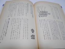 ★主婦と生活社　『秘密の保存食』　大根おろしの冷凍からケーキの保存法まで250種全公開　著・赤堀千恵美_画像6