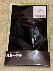 送料無料）BSファイン ウエストウォーマー Mサイズ　ブラック　BN2201　腹巻き　BSFINE 着る岩盤浴