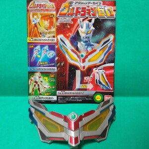  rare goods Bandai action archive Ultraman Zero metamorphosis! Ultra Zero I gun mode . luminescence!! THE MOVIE super decision war!be real Milky Way . country 