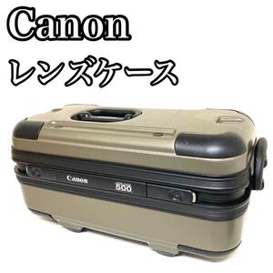 良品 Canon キャノン　EFレンズ用　レンズケース　500　EF500