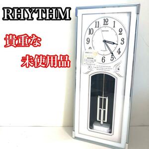 貴重な未使用品 リズム時計　RHYTEM　掛け時計　振り子時計　からくり時計　4MN536SR05 ソフィアーレレーブ
