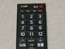 中古　東芝　TOSHIBA 　テレビリモコン CT-90372　赤外線確認済　１週間保証　NO.4　現状_画像2