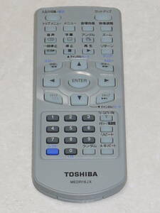 中古　TOSHIBA 東芝 ポータブルDVDプレイヤー ポータロウ SD-P1800SJ用リモコン　赤外線確認済　１週間保証　現状　NO.7