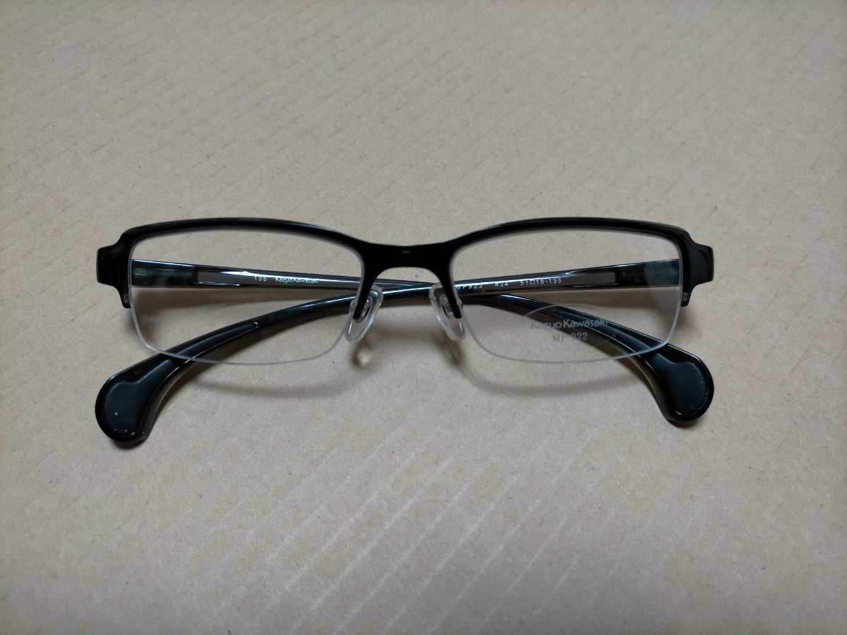 未使用 増永眼鏡㈱ KAZUO KAWASAKI(カズオカワサキ 川崎和夫) 眼鏡