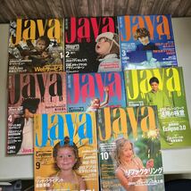 ●月刊 JAVA WORLD ジャバ ワールド 不揃い 27冊セット●2002-2006 CD-ROM付き/コンピュータ/web サービス/ソフト/雑誌/まとめて★A2890-9_画像7