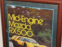 1973年 USA '70s 洋書雑誌記事 額装品 Mazda RX500 マツダ + Stewart-Warner スチュワート・ワーナー ( A4サイズ・裏表 )_画像2