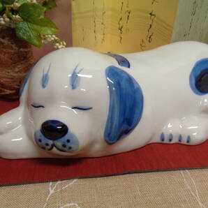 陶枕 染付 薬師窯 うたたね犬 大きめ横33㎝ 犬置物 未使用展示品
