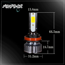 ジューク F15 デイズルークス ML21 SB21A ムラーノ Z51 LEDフォグランプ イエロー H8 H11 H16 黄色 LED バルブ 車検対応 後付け _画像8