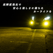 ワゴンRスティングレー MH 21S 22S 23S 34S 35S 44S 55S LEDフォグランプ イエロー H8 H11 H16 黄色 LED バルブ 車検対応 後付け １年保証_画像10