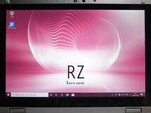 PC部品 CF-RZ5、CF-RZ6用 10.1型　液晶パネル、タッチパネル枠付き　W682_画像1