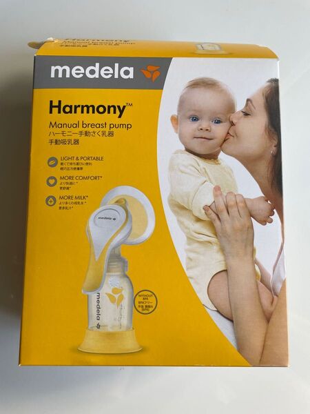 medela メデラ 搾乳器