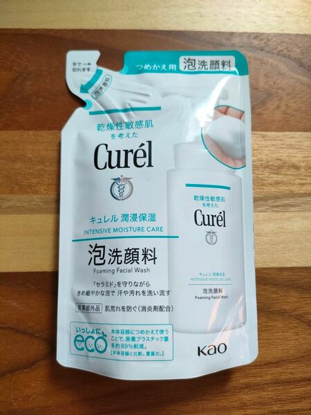 キュレル 泡洗顔 130 Curel 花王 1袋