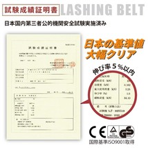 ラッシングベルト レール 幅50mm 固定側1m 巻側3m ラチェット式 バックル式 工具 作業 運搬用ベルト 荷締め 種類豊富 金具_画像9